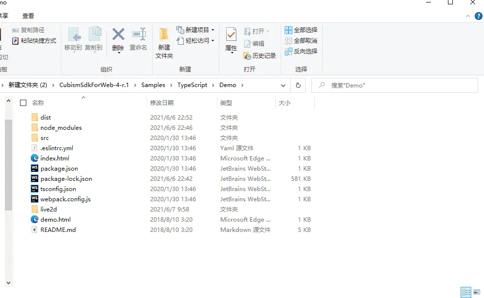 Live2d网页看板娘-快把可爱的看板娘放进你的网站吧