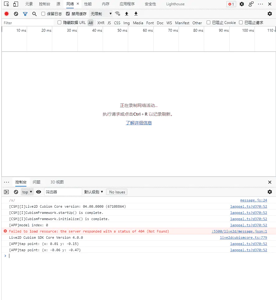 Live2d网页看板娘-快把可爱的看板娘放进你的网站吧