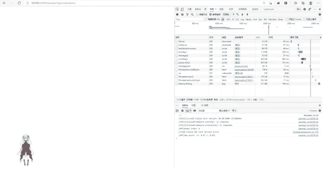 Live2d网页看板娘-快把可爱的看板娘放进你的网站吧