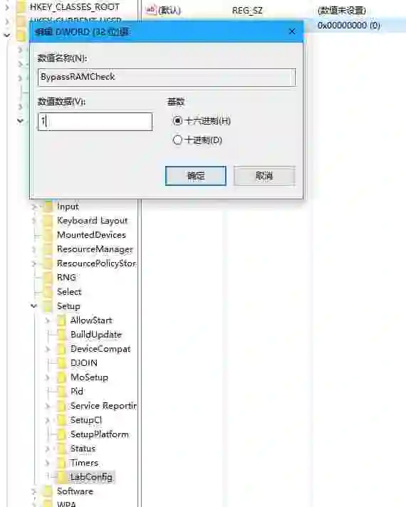 【超详细图文】跳过TPM安装升级Win11最新预览版(DEV版本)的N种方法
