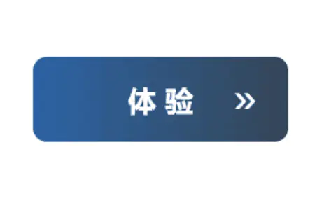 利用div+CSS3实现一个背景渐变的button按钮的示例代码