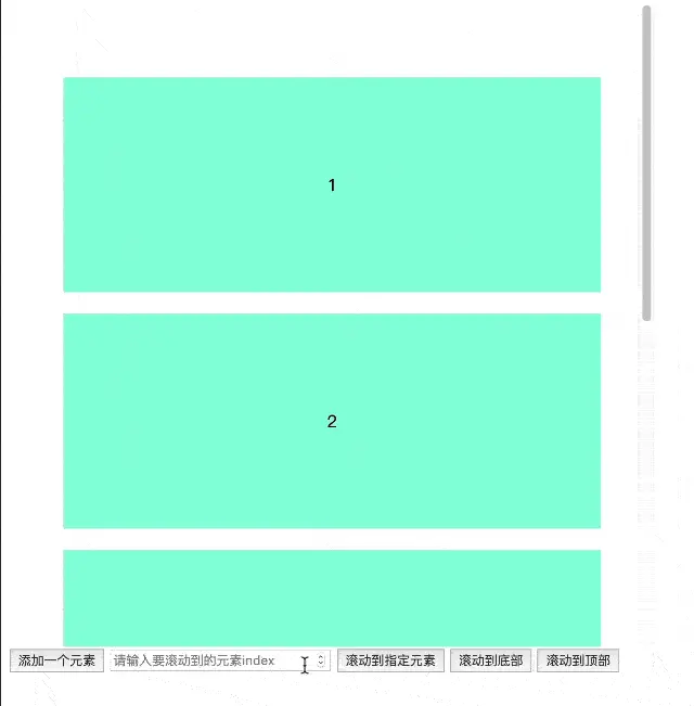 HTML中dom元素滚动条滚动控制小结详解