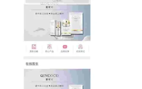HTML实现移动端固定悬浮半透明搜索框