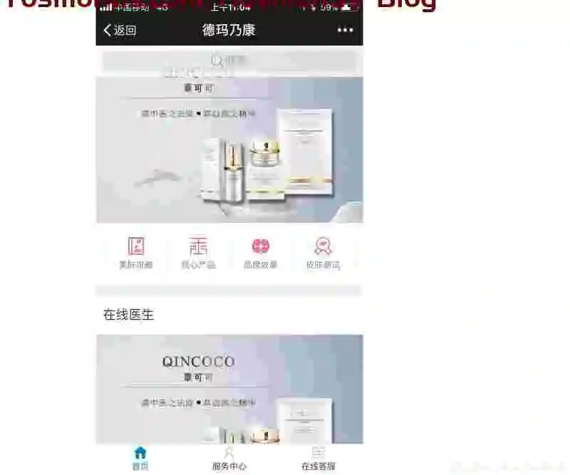 HTML实现移动端固定悬浮半透明搜索框