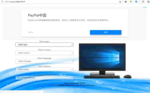 【超详细图文】跳过TPM安装升级Win11最新预览版(DEV版本)的N种方法