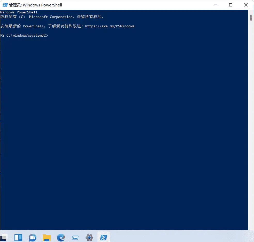 激活Windows的几种方法:数字权利,KMS,Powershell激活