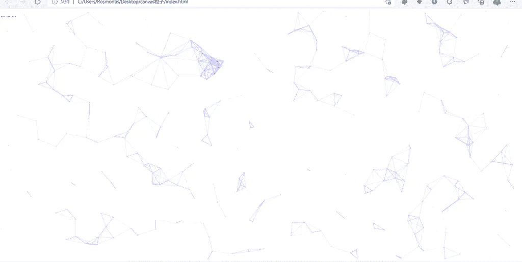 【HTML特效】Canvas 粒子:跟随鼠标移动的网页动态特效