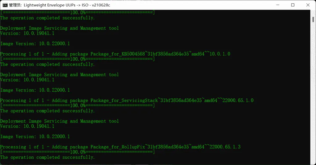 【超详细图文】跳过TPM安装升级Win11最新预览版(DEV版本)的N种方法