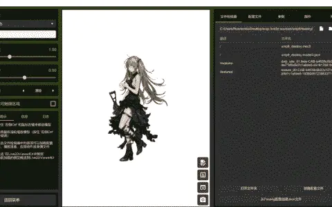 记少女前线Live2d模型的提取(新版) +相关程序 2021年
