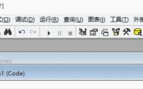 如何让VB程序自动默认以管理员权限运行