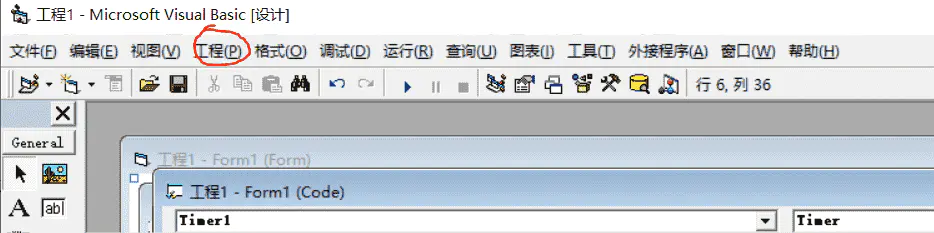 如何让VB程序自动默认以管理员权限运行