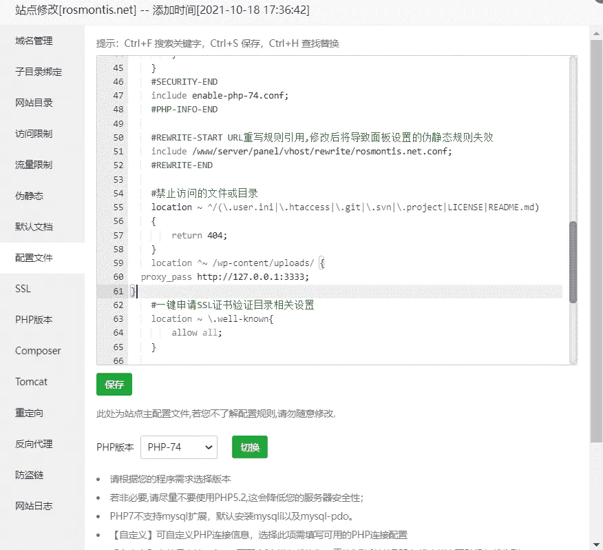 无缝将网站上所有图片自动转换为 WebP 格式