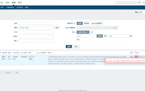 Zabbix Web页面报错:Get value from agent failed: cannot connect to [111] Connection refused