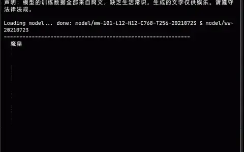AI自动写网文—一秒生成十字的超级网文生成器