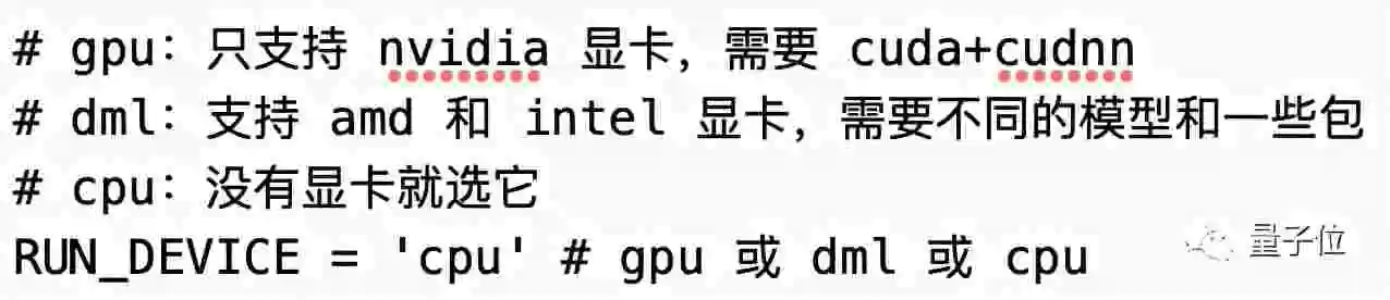 魔改GPT自动写网文，速度一秒十字，还能给太监作品无限续更 | 开源