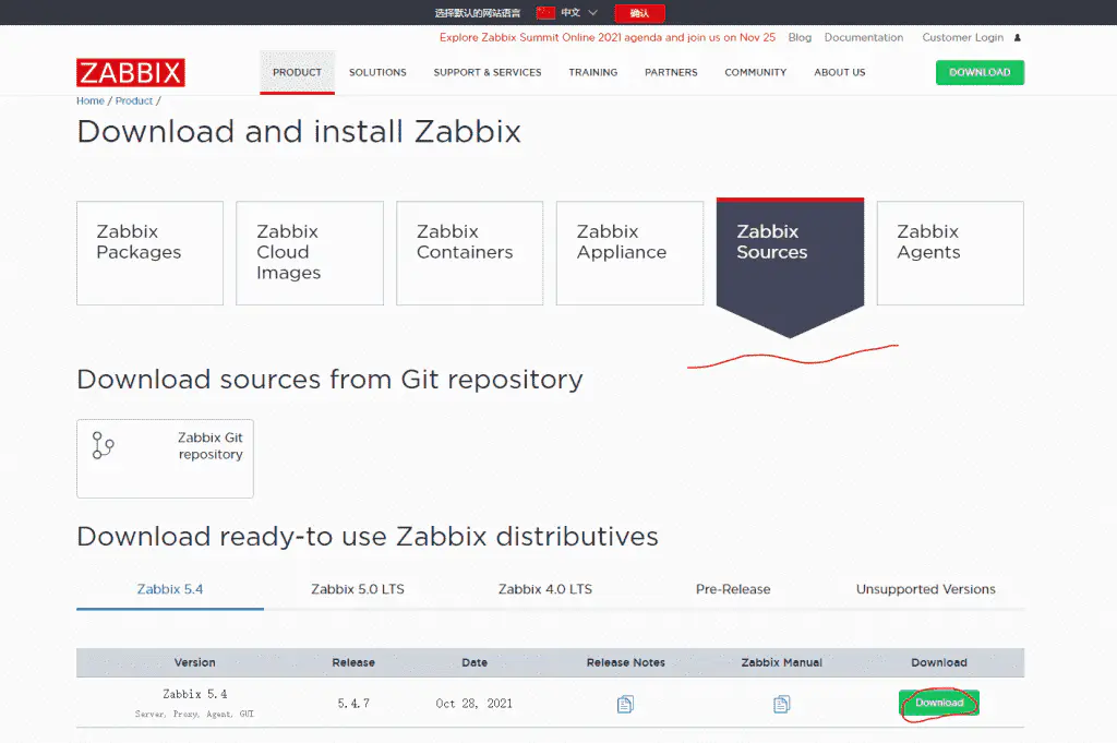 宝塔面板编译安装部署Zabbix5.4最新版(详细图文)-被监控端