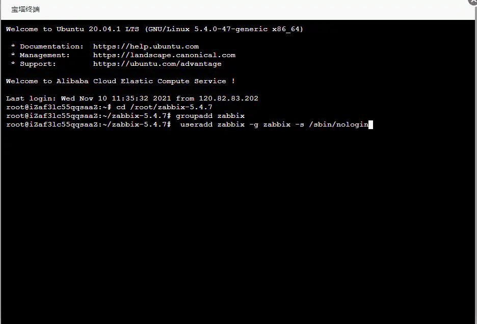 宝塔面板编译安装部署Zabbix5.4最新版(详细图文)-监控端