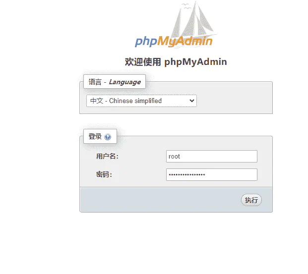 宝塔面板编译安装部署Zabbix5.4最新版(详细图文)-监控端