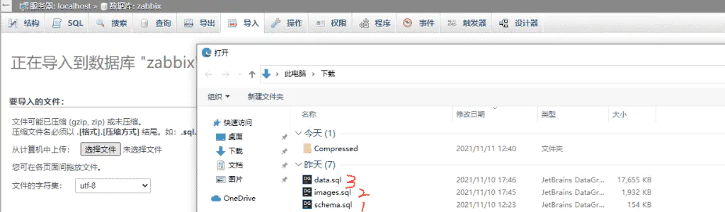 宝塔面板编译安装部署Zabbix5.4最新版(详细图文)-监控端