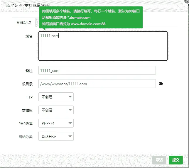 宝塔面板编译安装部署Zabbix5.4最新版(详细图文)-监控端