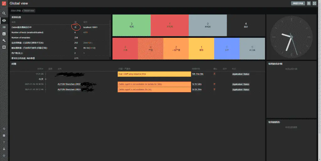 宝塔面板编译安装部署Zabbix5.4最新版(详细图文)-监控端