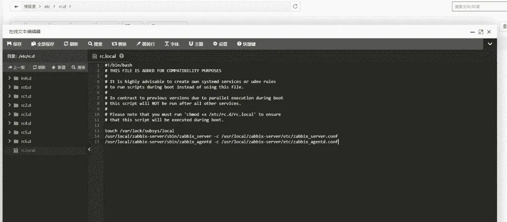 宝塔面板编译安装部署Zabbix5.4最新版(详细图文)-监控端