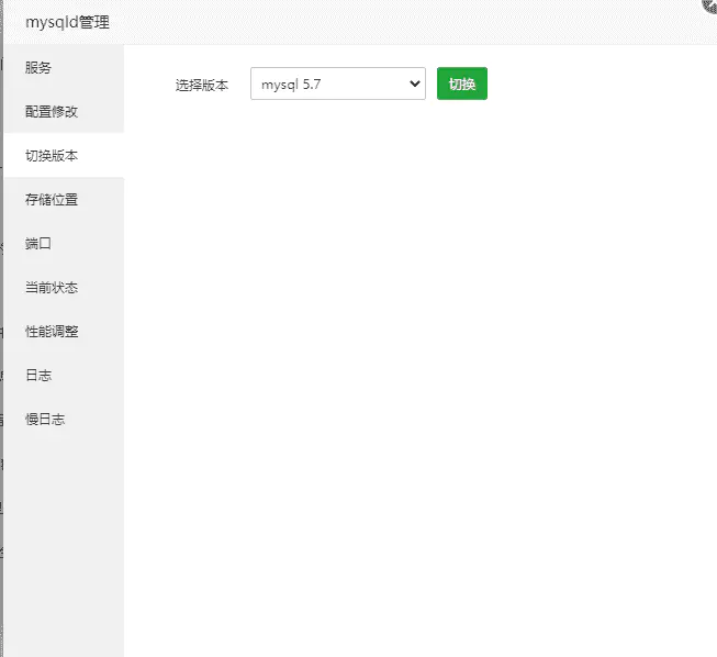 MySQL 错误Specified key was too long; max key length is 767 bytes 处理