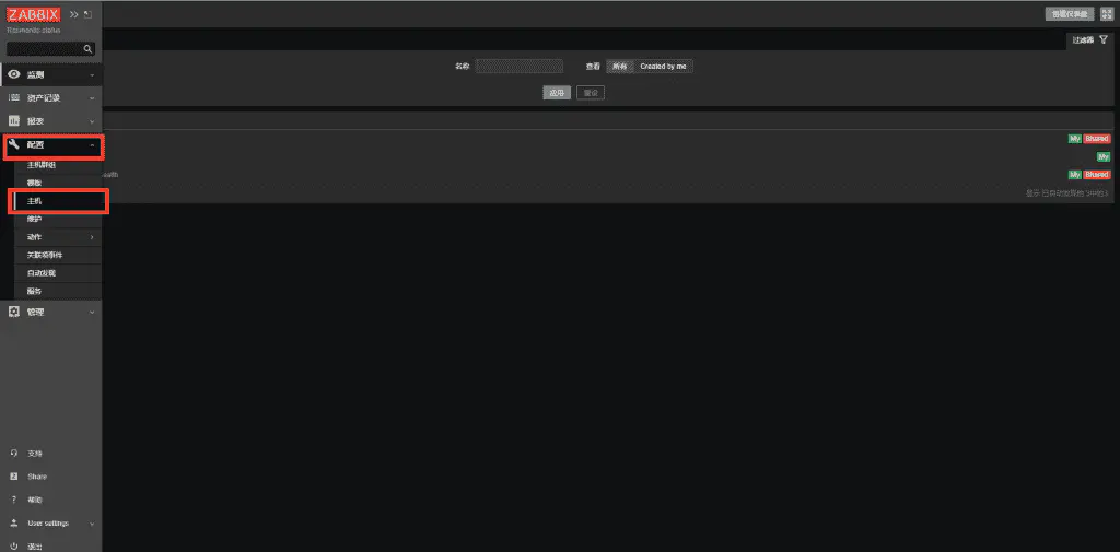 宝塔面板编译安装部署Zabbix5.4最新版(详细图文)-被监控端