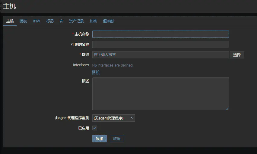 宝塔面板编译安装部署Zabbix5.4最新版(详细图文)-被监控端
