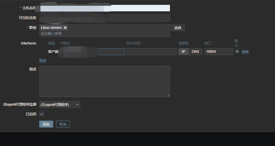 宝塔面板编译安装部署Zabbix5.4最新版(详细图文)-被监控端