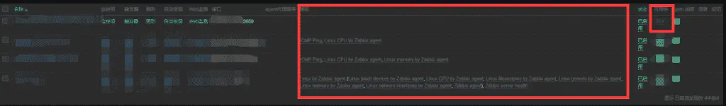 宝塔面板编译安装部署Zabbix5.4最新版(详细图文)-被监控端