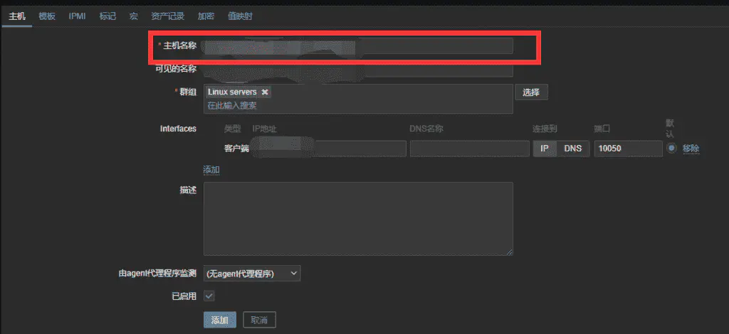 Zabbix被监控端日志报错:active check configuration update from [127.0.0.1:10051] started to fail (cannot connect to [[127.0.0.1]:10051]: [111] Connection refused)