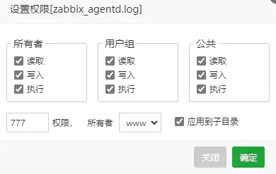 宝塔面板编译安装部署Zabbix5.4最新版(详细图文)-被监控端