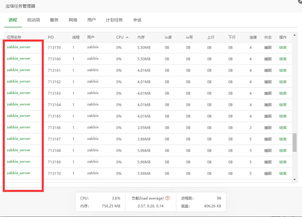 宝塔面板编译安装部署Zabbix5.4最新版(详细图文)-被监控端