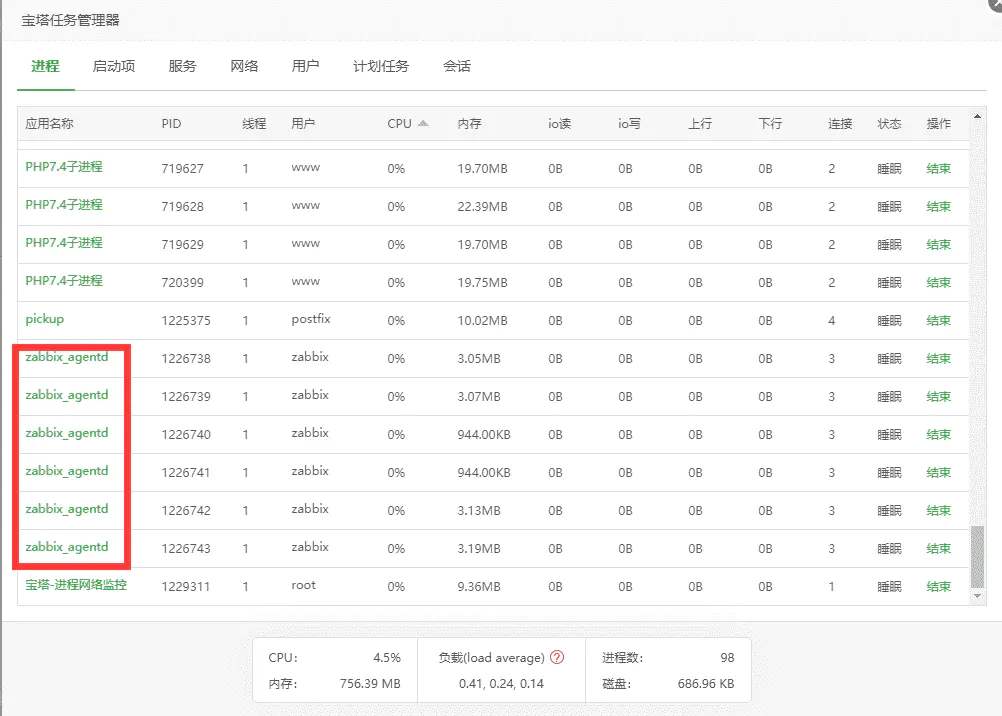 宝塔面板编译安装部署Zabbix5.4最新版(详细图文)-被监控端