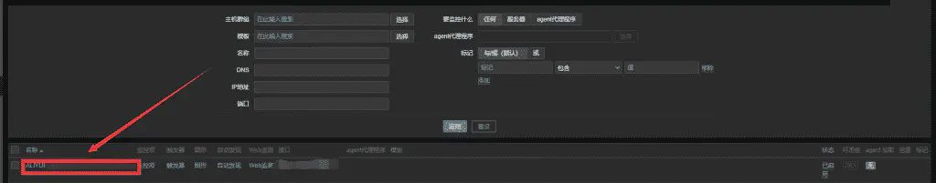 宝塔面板编译安装部署Zabbix5.4最新版(详细图文)-被监控端