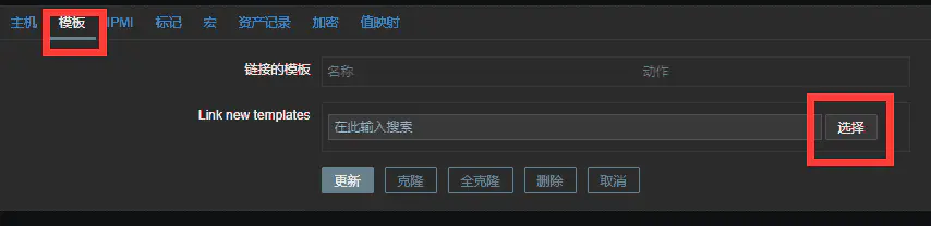 宝塔面板编译安装部署Zabbix5.4最新版(详细图文)-被监控端