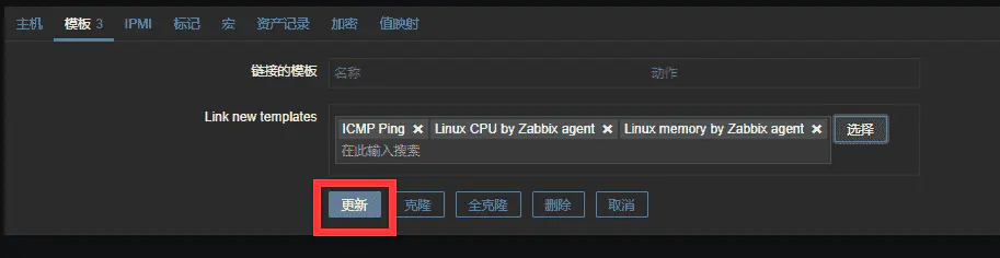 宝塔面板编译安装部署Zabbix5.4最新版(详细图文)-被监控端