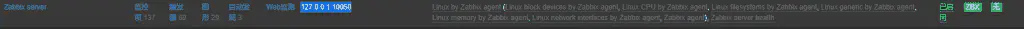 Zabbix被监控端日志报错:Failed to accept an incoming connection: connection from "xxx.xxx.xxx.xxx" rejected, allowed hosts: "127.0.0.1"