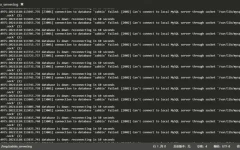 Zabbix监控端日志报错:connection to database 'zabbix' failed: [2002] Can't connect to local MySQL server through socket '/var/lib/mysql/mysql.sock'