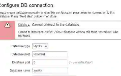 安装Zabbix数据库报错:Unable to determine current Zabbix database version: the table "dbversion" was not found.