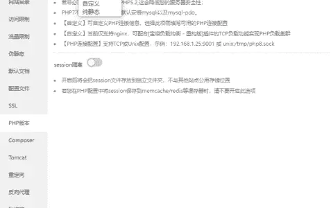 报错：continue” targeting switch is equivalent to “break”. Did you mean to use “continue 2”?