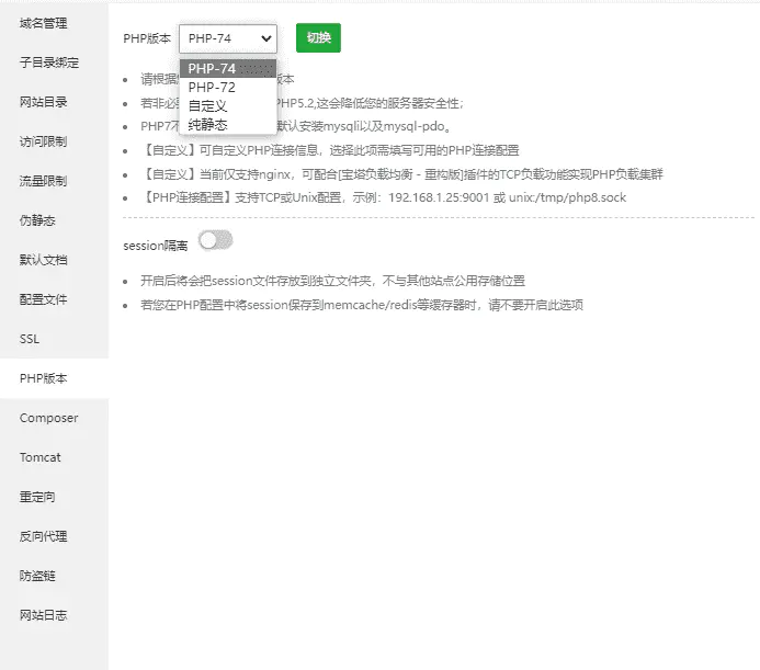 报错：continue” targeting switch is equivalent to “break”. Did you mean to use “continue 2”?