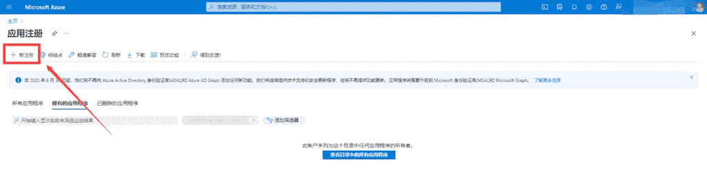 （PHP环境）基于Oneindex搭建个人不限速网盘（连接个人Onedrive空间，不消耗服务器流量）