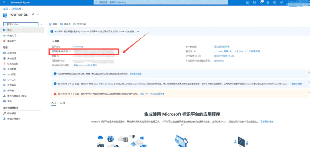 （PHP环境）基于Oneindex搭建个人不限速网盘（连接个人Onedrive空间，不消耗服务器流量）