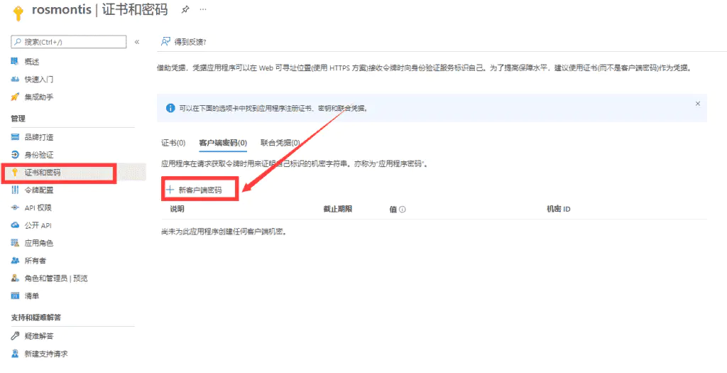（PHP环境）基于Oneindex搭建个人不限速网盘（连接个人Onedrive空间，不消耗服务器流量）