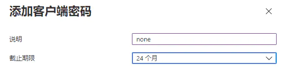 （PHP环境）基于Oneindex搭建个人不限速网盘（连接个人Onedrive空间，不消耗服务器流量）