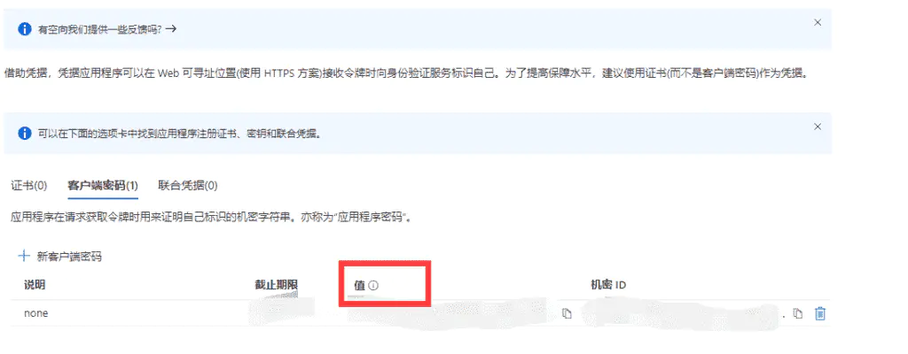 （PHP环境）基于Oneindex搭建个人不限速网盘（连接个人Onedrive空间，不消耗服务器流量）
