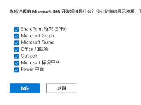 无需教育edu邮箱,加入Microsoft开发人员计划,白嫖5T的Onedrive空间