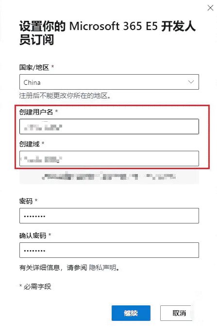 无需教育edu邮箱,加入Microsoft开发人员计划,白嫖5T的Onedrive空间